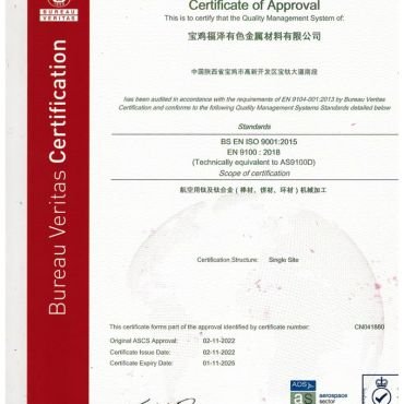 AS9100D Certification